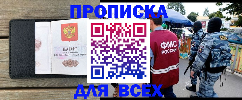 форма 3 в Искитиме